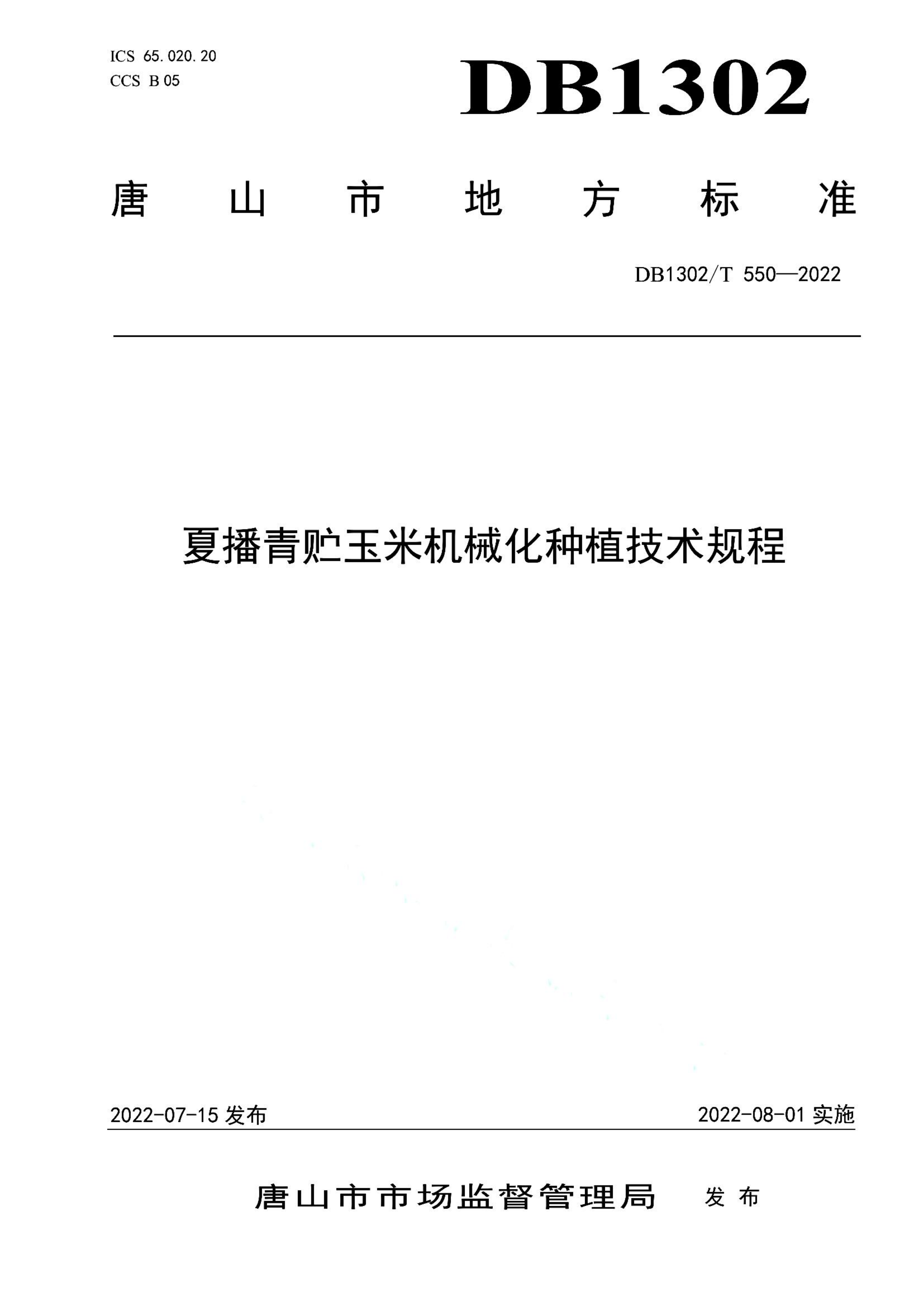 资源详情图